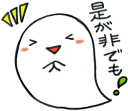 Very Cute ghost sticker #6839668