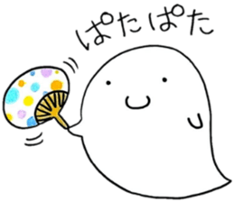 Very Cute ghost sticker #6839669