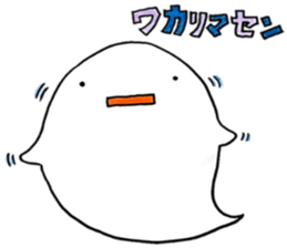 Very Cute ghost sticker #6839671