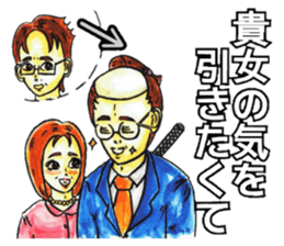 Adult Sticker1 sticker #6839752