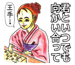 Adult Sticker1 sticker #6839758