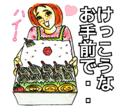 Adult Sticker1 sticker #6839760