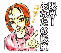 Adult Sticker1 sticker #6839765