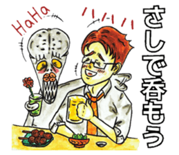 Adult Sticker1 sticker #6839767