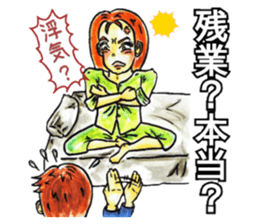 Adult Sticker1 sticker #6839772