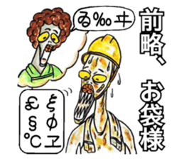 Adult Sticker1 sticker #6839775