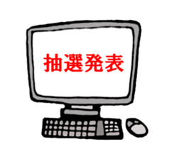 band girl GOMA sticker #6839933