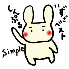 Simple communication and reply of Bunny