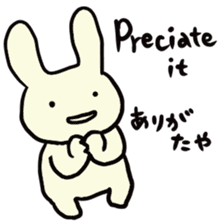 Simple communication and reply of Bunny sticker #6840178