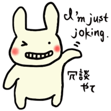 Simple communication and reply of Bunny sticker #6840188