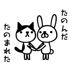 Greetings cat and animals3