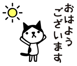 Greetings cat and animals3 sticker #6840232