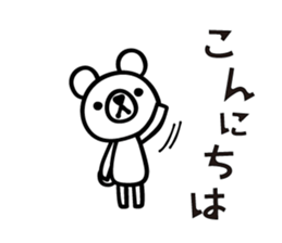 Greetings cat and animals3 sticker #6840233