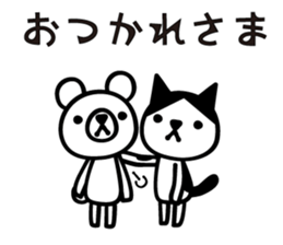 Greetings cat and animals3 sticker #6840235