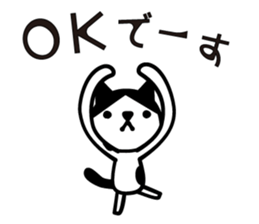 Greetings cat and animals3 sticker #6840237