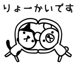 Greetings cat and animals3 sticker #6840238