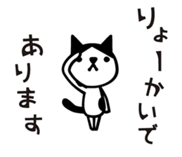 Greetings cat and animals3 sticker #6840239