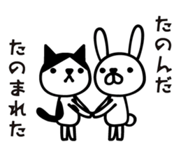 Greetings cat and animals3 sticker #6840245