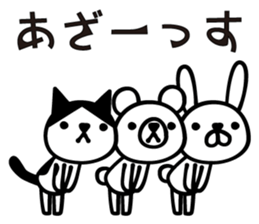 Greetings cat and animals3 sticker #6840248