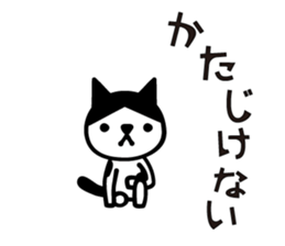 Greetings cat and animals3 sticker #6840253