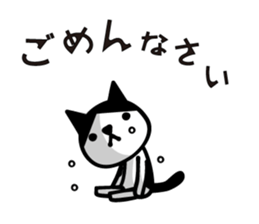 Greetings cat and animals3 sticker #6840254