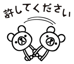 Greetings cat and animals3 sticker #6840255