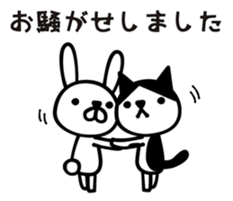 Greetings cat and animals3 sticker #6840262