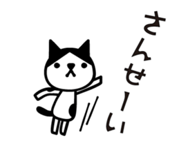 Greetings cat and animals3 sticker #6840264