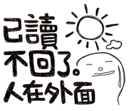 Simple Reply vol.12 (No Reply Status/CN) sticker #6840275