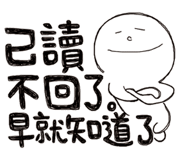 Simple Reply vol.12 (No Reply Status/CN) sticker #6840276