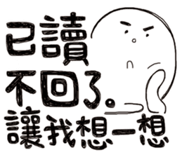 Simple Reply vol.12 (No Reply Status/CN) sticker #6840277