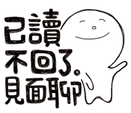 Simple Reply vol.12 (No Reply Status/CN) sticker #6840278