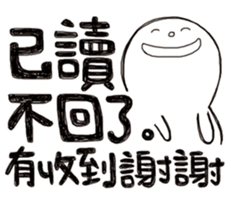 Simple Reply vol.12 (No Reply Status/CN) sticker #6840279