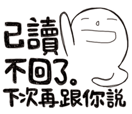 Simple Reply vol.12 (No Reply Status/CN) sticker #6840280