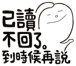 Simple Reply vol.12 (No Reply Status/CN) sticker #6840282