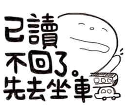 Simple Reply vol.12 (No Reply Status/CN) sticker #6840284