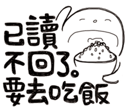 Simple Reply vol.12 (No Reply Status/CN) sticker #6840285