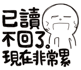 Simple Reply vol.12 (No Reply Status/CN) sticker #6840289