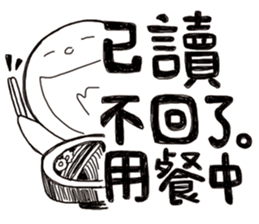 Simple Reply vol.12 (No Reply Status/CN) sticker #6840292