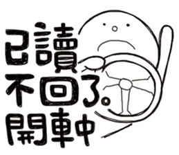 Simple Reply vol.12 (No Reply Status/CN) sticker #6840293