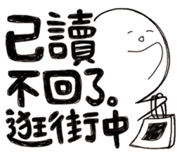 Simple Reply vol.12 (No Reply Status/CN) sticker #6840296