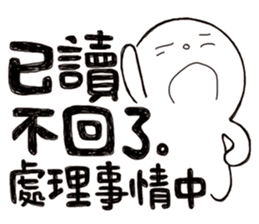 Simple Reply vol.12 (No Reply Status/CN) sticker #6840300