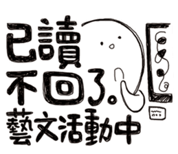 Simple Reply vol.12 (No Reply Status/CN) sticker #6840301