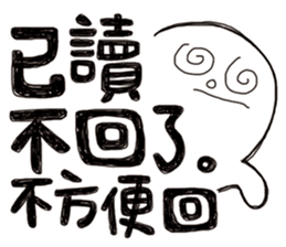 Simple Reply vol.12 (No Reply Status/CN) sticker #6840303