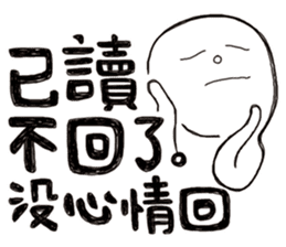 Simple Reply vol.12 (No Reply Status/CN) sticker #6840305