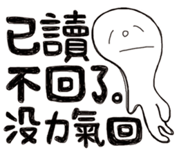 Simple Reply vol.12 (No Reply Status/CN) sticker #6840306