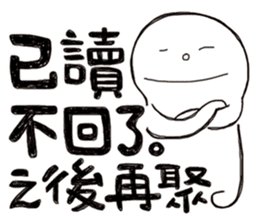 Simple Reply vol.12 (No Reply Status/CN) sticker #6840309