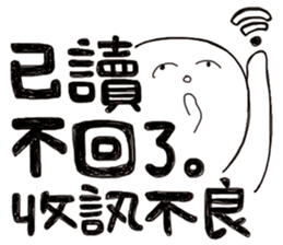 Simple Reply vol.12 (No Reply Status/CN) sticker #6840310