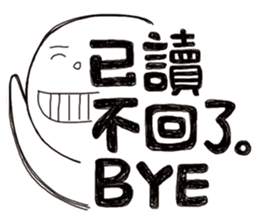 Simple Reply vol.12 (No Reply Status/CN) sticker #6840311