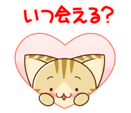 SUZU-NYAN LOVE version (Japanese) sticker #6840312